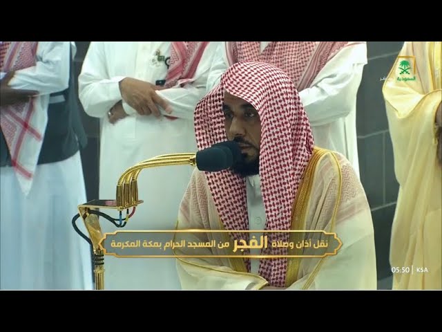 فجرية تأسر السمع وتخشع الوجدان من سورة طه 112 - 135 | الخميس 28-5-1444هـ