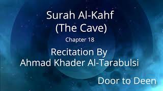 Surah Al-Kahf (The Cave) Ahmad Khader Al-Tarabulsi  Quran Recitation