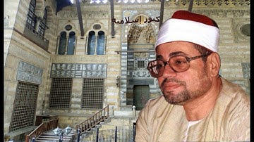 الشيخ شعبان عبد العزيز الصياد وتلاوة من سورة آل عمران 169 - 186  - قرآن فجر من مسجد حسن الأنور