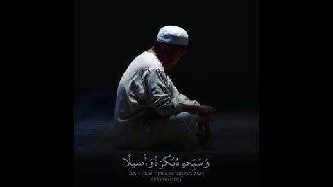 ﴿يا أيها الذين آمنوا اذكروا الله ذكرا كثيرا﴾ من سوره ( الاحزاب ) القارئ الشيخ  / ياسر الدوسري /