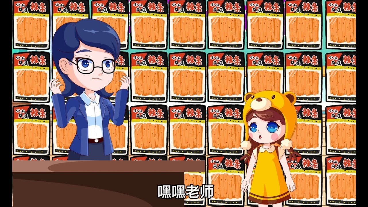 大宝居然觉得作业太少了