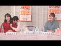 マイクに叫びがちな大西亜玖璃