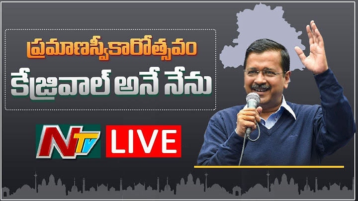 Arvind Kejriwal LIVE | Delhi CM Arvind Kejriwal Oath Ceremony LIVE | NTV Live