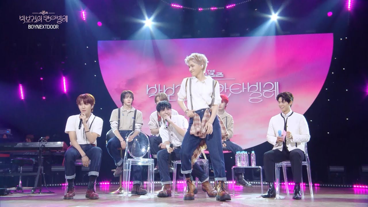 [미방분] 리우(BOYNEXTDOOR) - 프리스타일 댄스 [더 시즌즈-박보검의 칸타빌레] | KBS 250516 방송