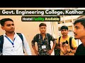 Engineering college in katihar bihar careerfinology