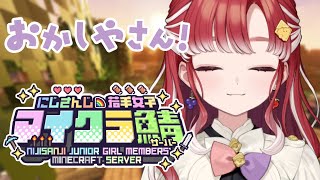 早乙女ベリーの配信のサムネイル画像