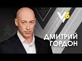 Дмитрий Гордон: интервью с Гиркиным я готовил с ветеранами спецслужб