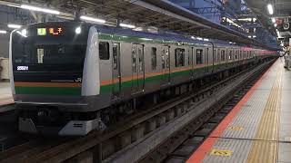 E233系3000番台・E231系1000番台ヤマU618編成+ヤマU67編成横浜駅発車