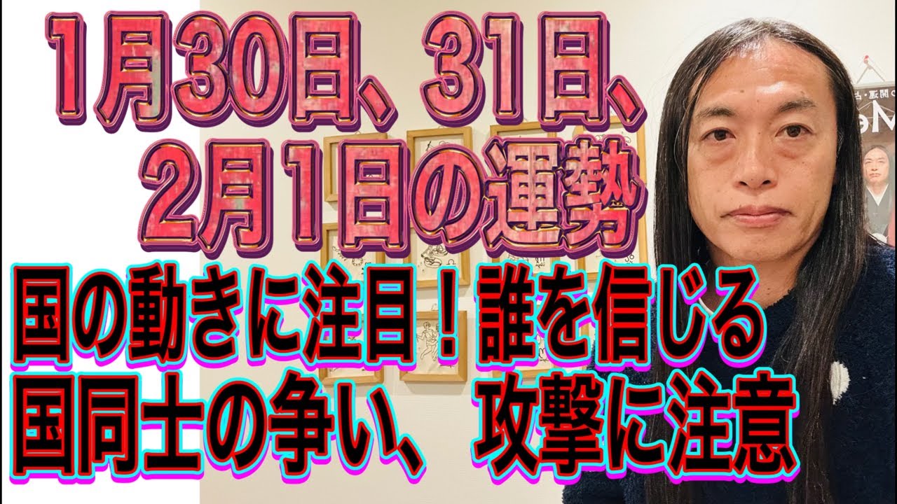 horoscope様　ご確認用 YouTube その他
