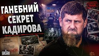 🤡Ось як Кадиров насправді штурмував Київ! Уся правда про тік-ток війська дон-дона опинилась у мережі