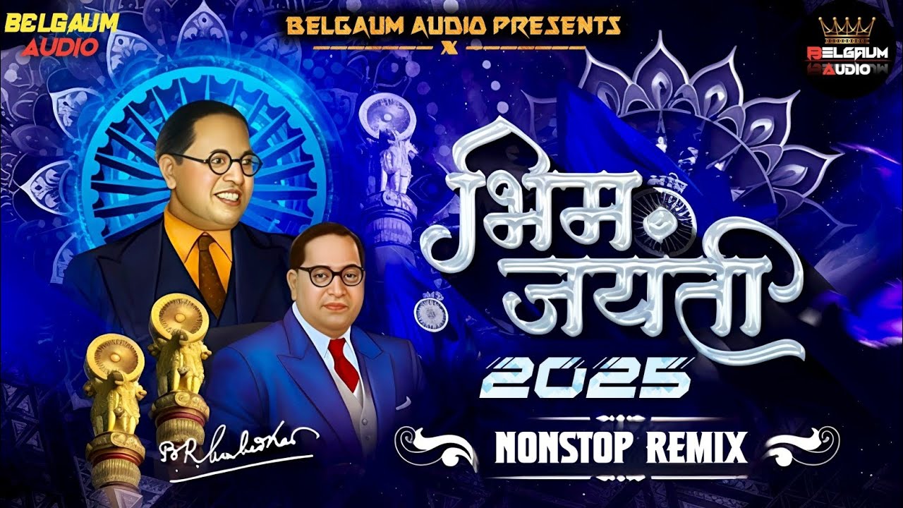 💙🇪🇺 BRAVO TRACK 71 | 🙏BHIM JAYANTI TOP DJ SONGS | भीमजयंती डीजे सॉन्ग्स| #Bhimjayanti2025djsongs