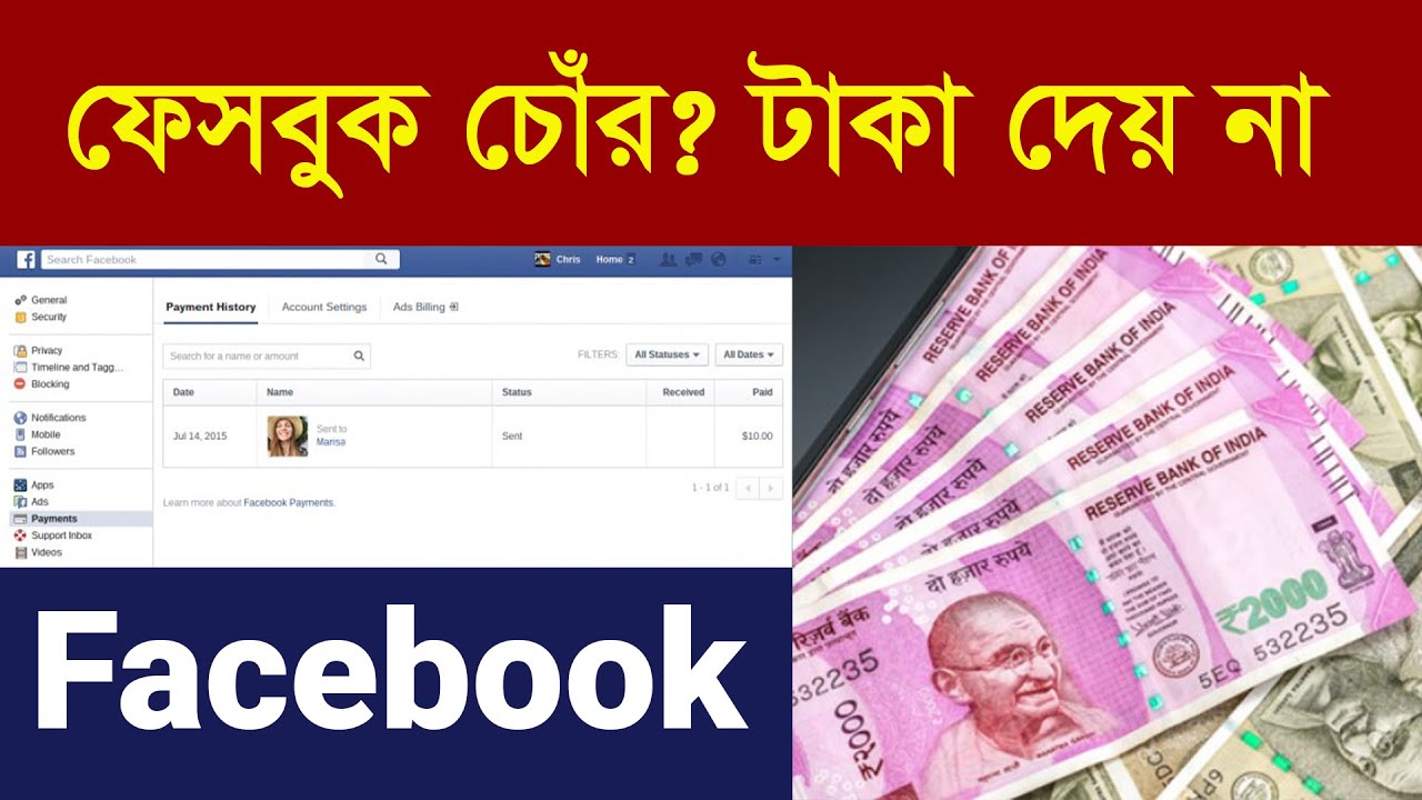 Facebook Payment Pending Facebook Payout A to Z Guideline How To
