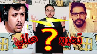 حقيقة علي المرجاني وتهديده لهارون الشمري بفضح صور خطيبته