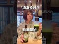 【新店酒場】京都のライブ感あるカウンターで炉端を堪能する #food #kyoto