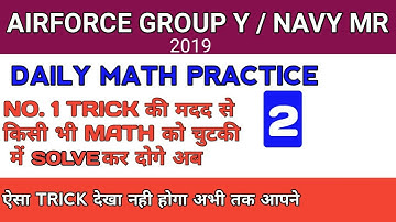 MATH PRACTICE SET FOR AIRFORCE GROUP Y NAVY MR SSR PART 2