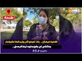 عاجل من طنجة القضية فيها إن بنات تعرضو لأم بوليداتها فالبولڤار وداكشي لي وقع وداروه ليها لايصدق عاجل من طنجة القضية فيها إن بنات تعرضو لأم بوليداتها فالبولڤار وداكشي لي وقع وداروه ليها لايصدق