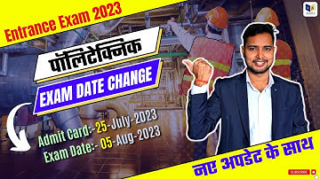Up Polytechnic Admit Card and Exam Date 2023