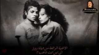 Michael Jackson and Diana Ross Do You Know Where You're Going To HD  مترجم