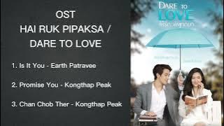 OST Hai Ruk Pipaksa / Dare To Love [PLAYLIST]