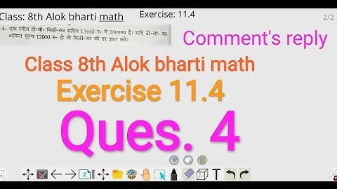 Class 8th Alok bharti math||Exercise 11.4||Question 4||Comment
