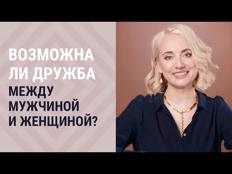 Страсть, близость, обязательства в отношениях между мужчиной и женщиной