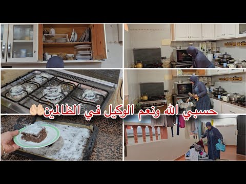 ماذا تريد أمريكا من إيران؟ | إحاطة بودكاست