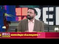 'ന്യൂനപക്ഷ ഏകീകരണം UDFന് മാത്രം അനുകൂലമാകും എന്ന് വിശ്വസിക്കുന്നില്ല'; Anto Augustine