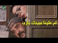 الناس راحت فين الناس دي كانت جرافيك ولا ايه كوميديا اللمبي ونوجه في حواري العتبة الناس راحت فين الناس دي كانت جرافيك ولا ايه كوميديا اللمبي ونوجه في حواري العتبة