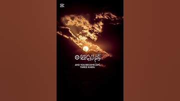 سورة الواقعة {الآية 1} بصوت الشيخ علاء الخليدي ❤️❤️