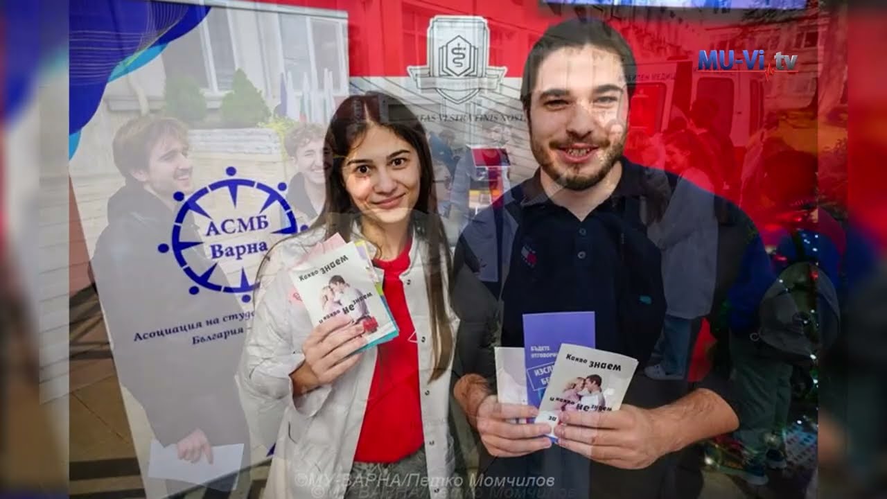 Със студенти - епизод 3