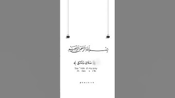 القارئ عبد الوهاب طاهر طيف
