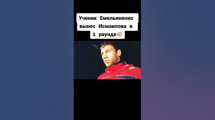 Ученик Емельяненко вынес Исмаилова  в 1 раунде