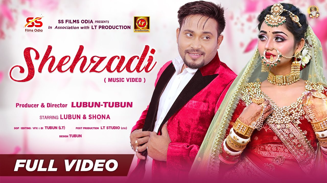 Shehzadi | Official Full Video | Lubun-Tubun | Lubun & Shona | Amrita Nayak | Odia Song