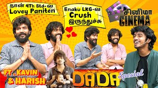 Rugged Boy Kavin vs Chocolate Boy Harish | DaDa Special Cinema Cinema | Sakthi | Media Masons