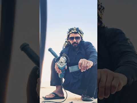 نصيحه عن استخدام صاروخ قص الحديد