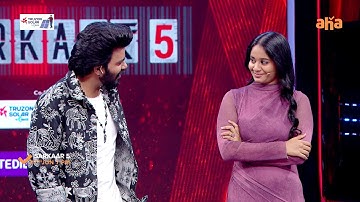 Sarkaar 5 Promo - Episode 4 -Sudigali Sudheer -Vijay Antony, Brigida - Premieres 27th June 7PM @ Aha