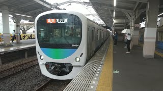 【入線】小平駅に西武新宿線30000系急行本川越行きが入線　ミニ６８１