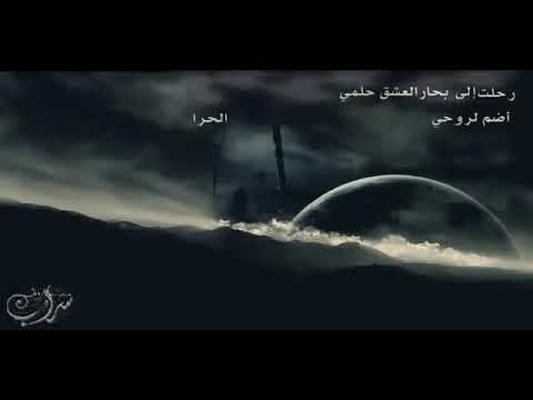 أريد الحب في قلب شريف