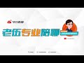直播：20260721【冲之鸟礁实弹开火，南海也动手】