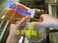 No.3566 Mie Sedaap Mie Goreng