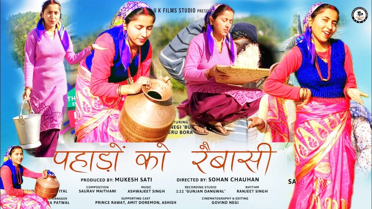 Pahadon Ko Raibasi  new Garhwali song 2024  Saurav maithani  Anjali kharre  akash Negi  Neeru B