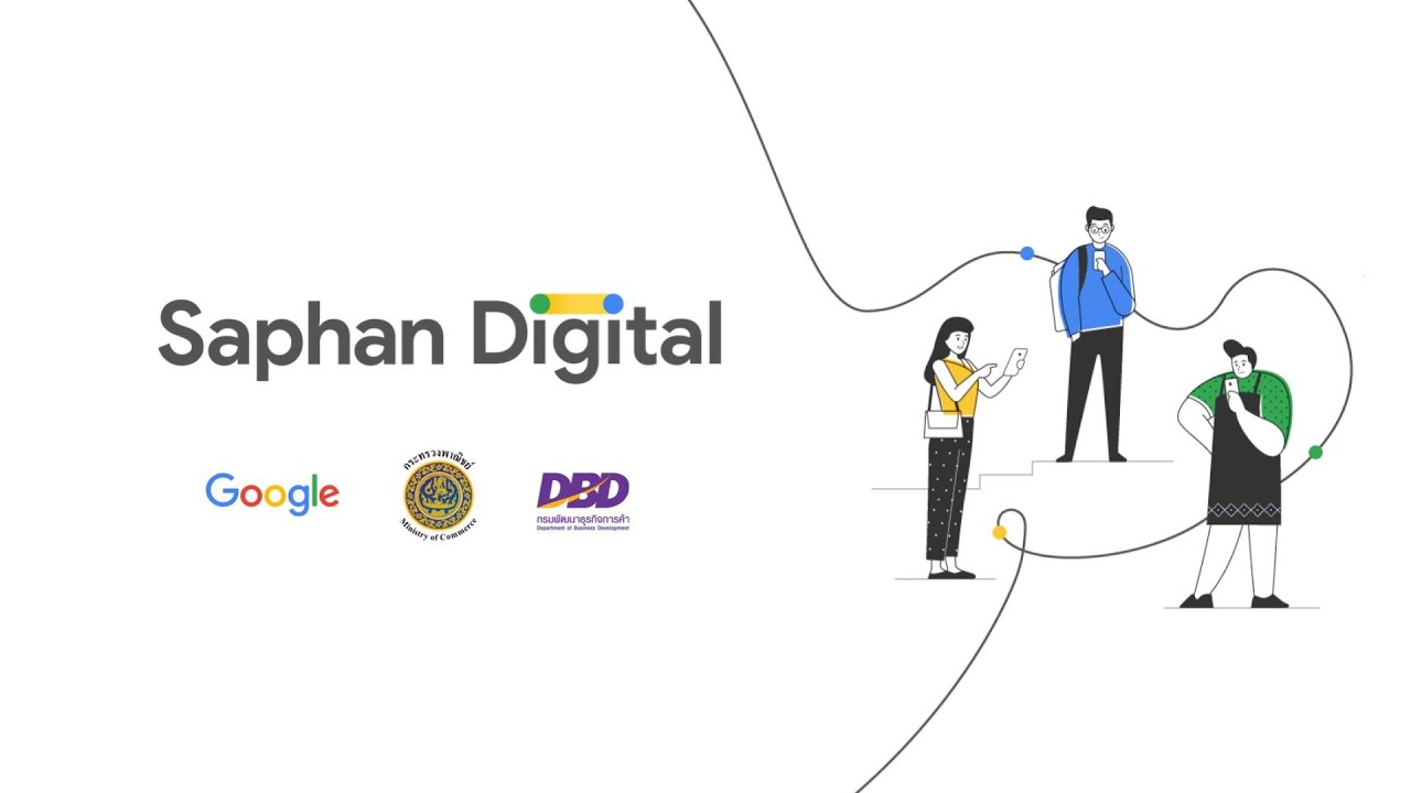 การศึกษาความเป็นไปได้ทางการตลาด Update Saphan Digital: การประเมินความเป็นไปได้ทางธุรกิจในตลาดปัจจุบัน ด้วยการใช้เครื่องมือ Market Finder
