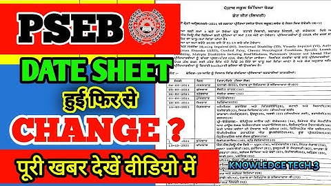 PSEB NEw Date sheet 2021(5th 8th 10th 12th) /revised date sheet/pseb board exams2021