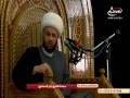 ليلة 25 جمادى الآخرة 1438 مجلس سبع الدجيل الشيخ زمان الحسناوي