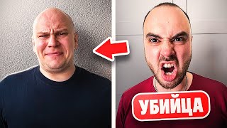 КИНГ ХОЧЕТ МЕНЯ УБИТЬ!