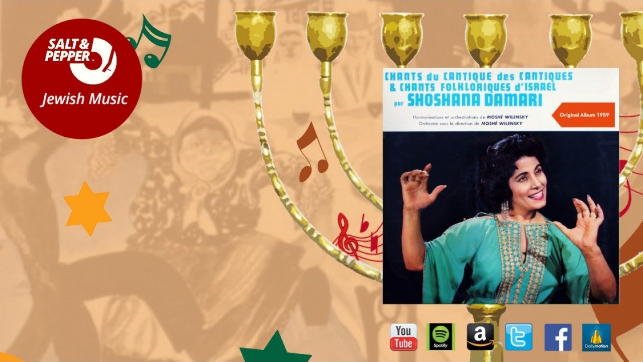 Shoshana Damari - Im Hashachar