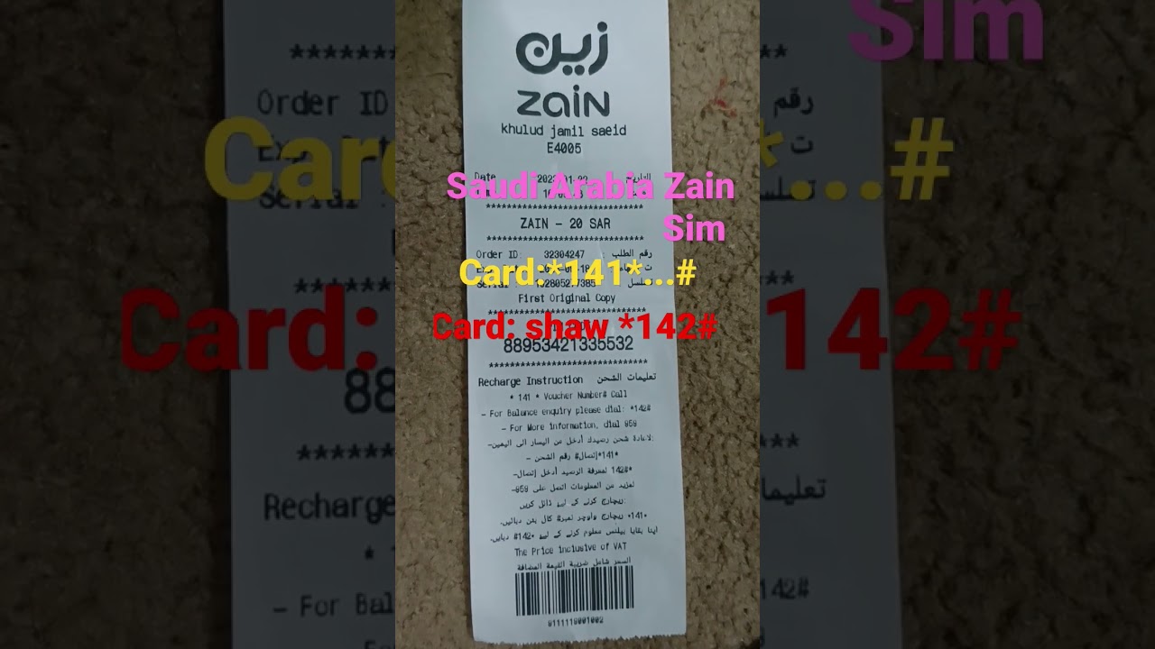 Saudi Arabia Zain Sim