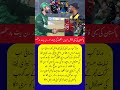 Pakistan's T20 WC Semi-Final Hopes ⚡🏏🔥