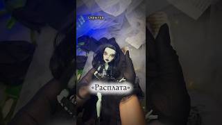 Соскучились по куклам с историей? #ведьма #halloween #мистика #загадочное #магия #таро #творчество