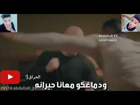 حالات واتس مهرجانات 2019 عصام صاصا خلصانه يا عيال هلس وطفشانه